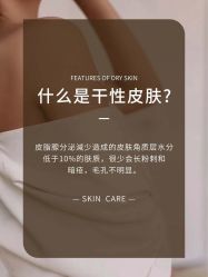 -悦瑢港湾科技美肤芳疗美容