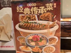 -老雒阳清真水席(瀍河店)