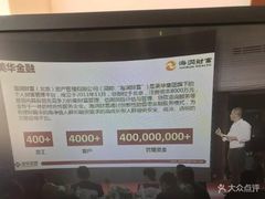 -北京海润艾丽华酒店及服务公寓