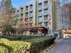 门面-玉华宫宾馆·餐厅(铜川驻京办店)