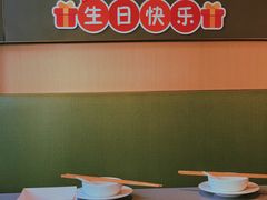 -海底捞火锅(仓山爱琴海店)