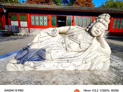 -恭王府博物馆