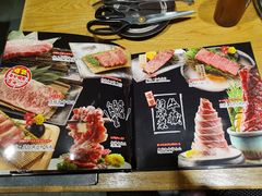 -牛藏·黑毛和牛烧肉(环市东店)