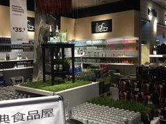 -宜家·瑞典风味餐厅(烟台路店)