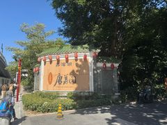 -侨美·唐荔园·40年地道粤菜