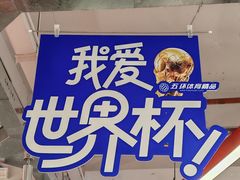 -五环Outlets(高新工厂店)