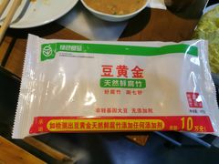 -正福居老北京正宗铜锅泉水涮肉(彰化路店)