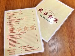 -曼谷食堂·泰国家庭料理(丹桂路店)