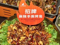 -何师烧烤Pro ·江湖川菜·小龙虾·精酿(太古里旗舰店)