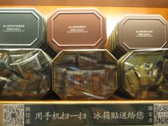 -赵小姐的店(鼓浪屿三友店)