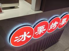 -金茂览秀城