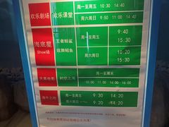-烟台海昌鲸鲨海洋公园