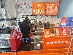 -萨朗刀克冰淇淋雪花凉(植物园店)