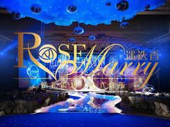 在你身边的上海高端婚庆策划公司-南通金石国际大酒店