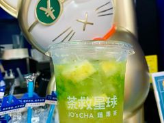 苦瓜柠檬茶-茶救星球·蔬果茶(福田水围店)
