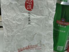 -上海哈尔滨食品厂(淮海中路店)