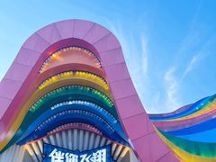 -南宁方特东盟神画