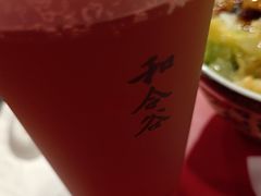 -和合谷(海淀五路居店)