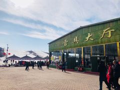 -蓟县盘山滑雪场