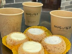 -民信老铺(双皮奶博物馆店)
