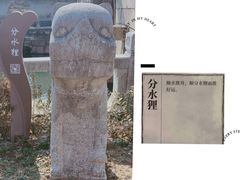 -山塘街