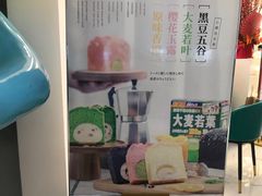 -爸爸糖吐司面包(兰州中心店)