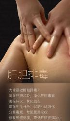 -素妍国际皮肤管理中心
