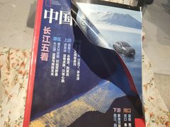 -柏乐口腔(南宁总院)