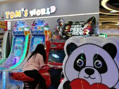 -汤姆熊欢乐世界(莘庄龙之梦店)