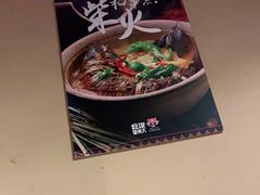 -吃饭皇帝大(合生汇店)