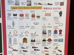 -崇光百货(尖沙咀店)