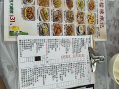 -陈根记大牌档