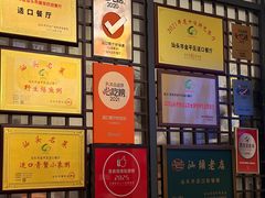 -适口餐厅砂锅粥(公信路总店)