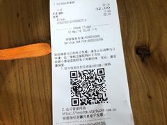 账单-星巴克(成都太古里二店)