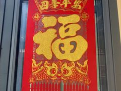-天津大学·四十二斋餐厅