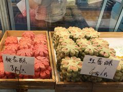 -桃源村(老门东店)