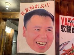 -杨老头鲜货烧烤(太古里店)