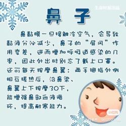 -香薇妮丝女子减肥院