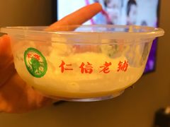 -仁信老铺(北滘店)