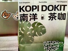 -斗作小养·南洋茶咖(淮海755店)