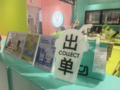-gleeglee乐溢亦茶(合生汇店)