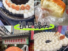 -谢老五跷脚牛肉·非遗传承店