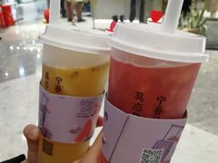 -眷茶(赛格国际购物中心店)