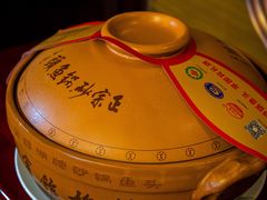 -天目缘餐厅
