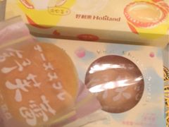 -好利来(望京中福店)