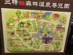 -崇阳三特浪口温泉