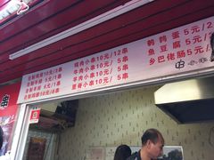 -辽B·小串(总店)
