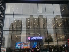 门面-张亮麻辣烫(哈尔滨金爵万象店)