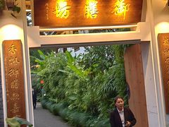 -九龙湾·御膳坊(九龙窠路店)