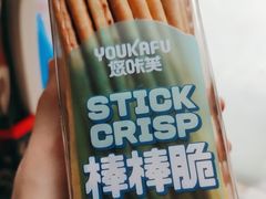 -大苹果面包生日蛋糕(明珠店)